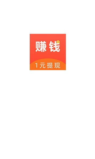 快赚钱