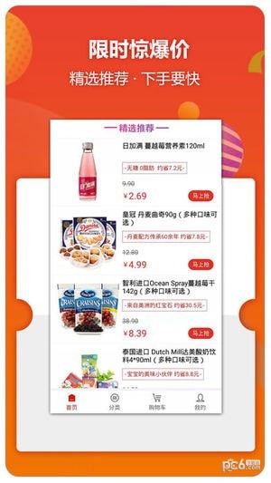 甩甩卖