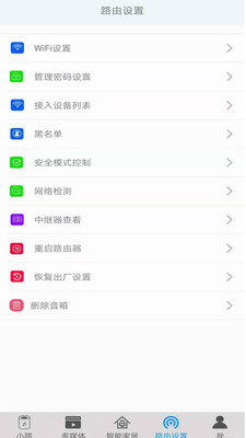 小路音箱