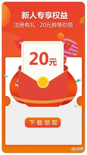 甩甩卖