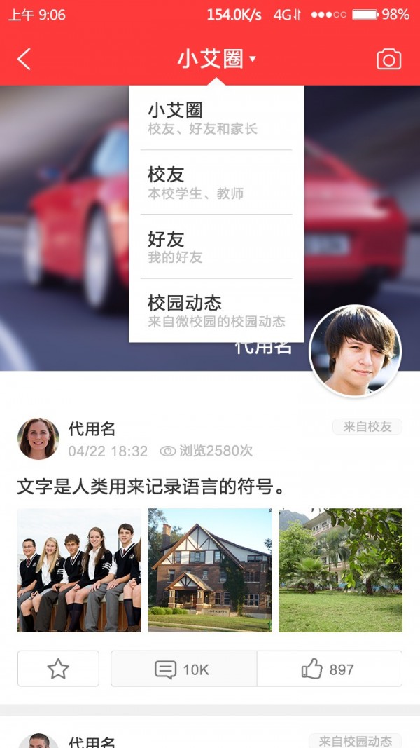 小艾网