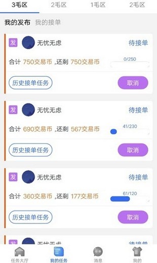快赚钱