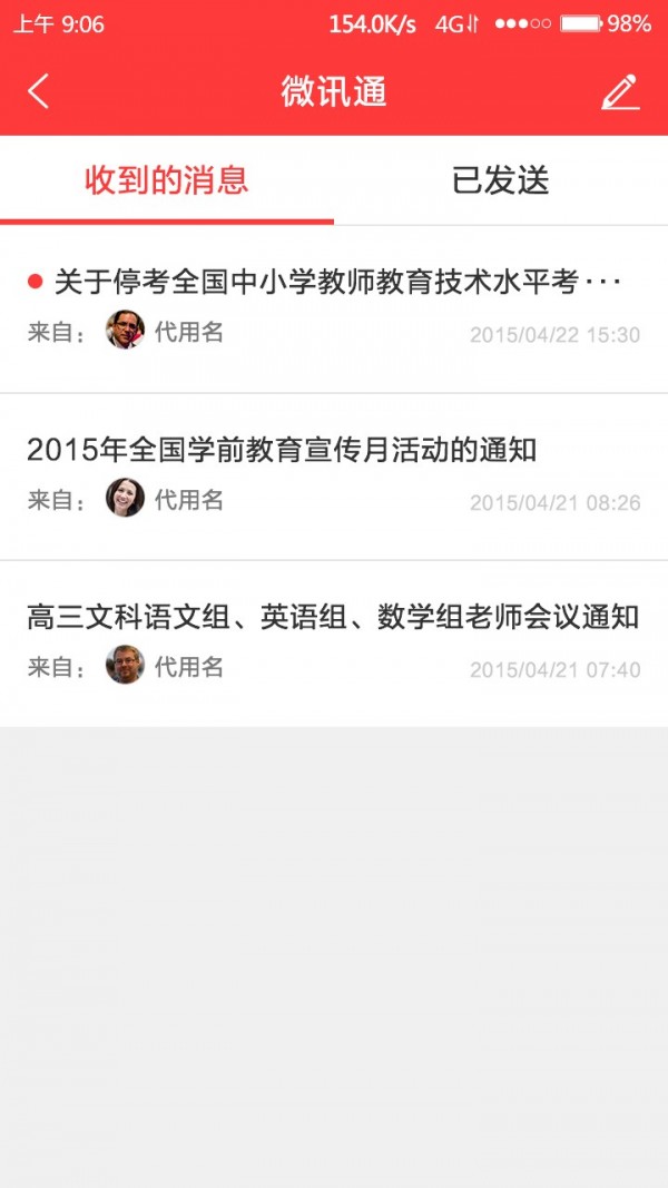 小艾网