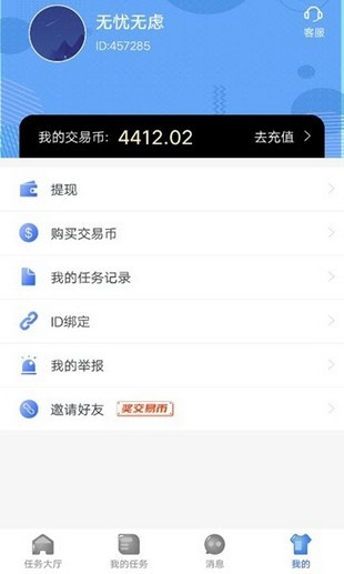 快赚钱