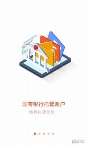 智会员商家端