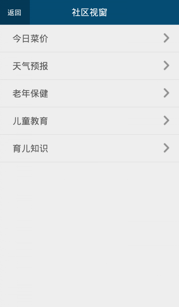 长安远教