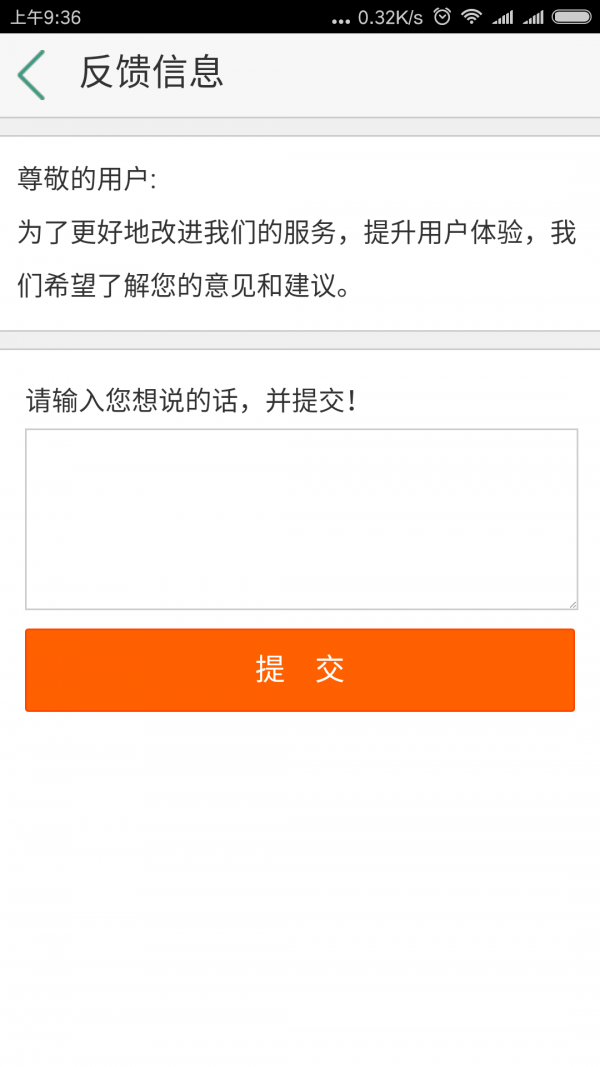 邢工惠