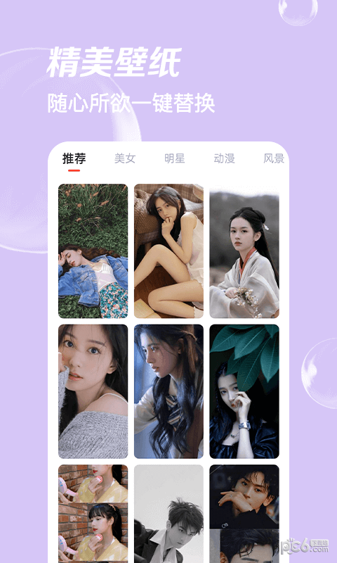 时光相机