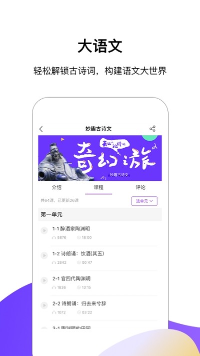 王后雄云教室