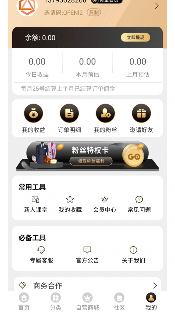 朱氏严选