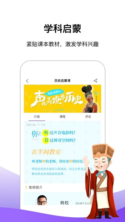 王后雄云教室