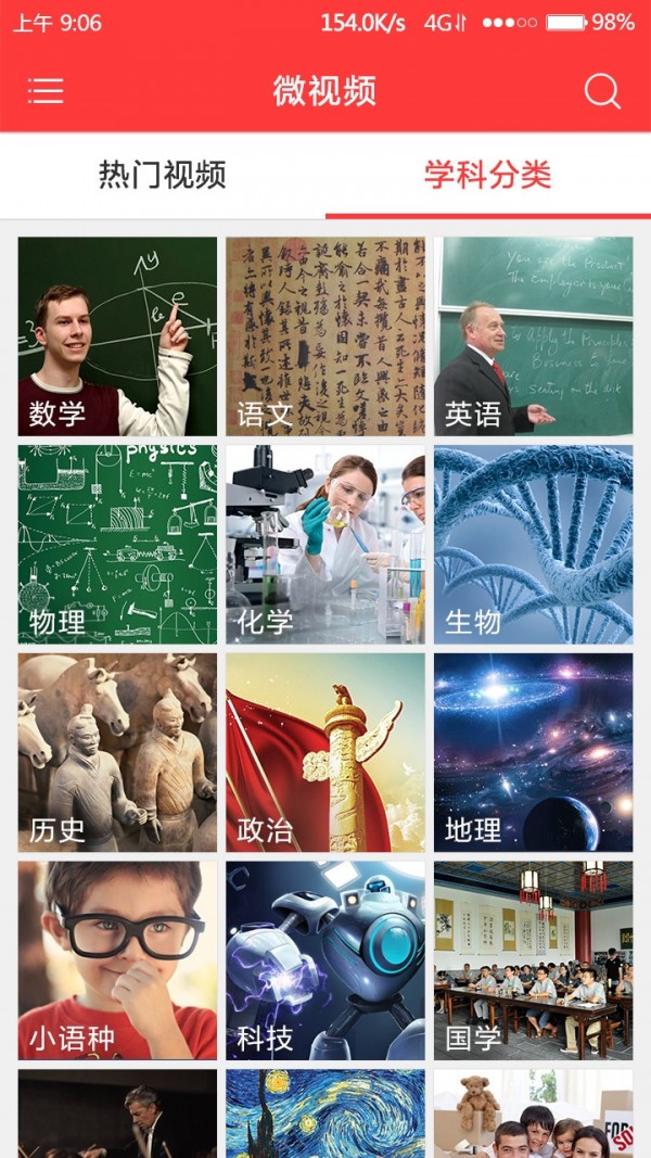 小艾网