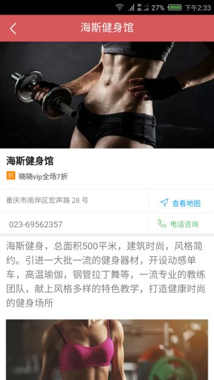 晓晓生活圈