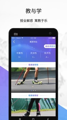 青奥校园