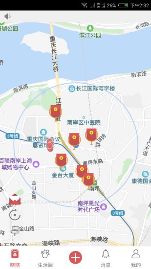 晓晓生活圈