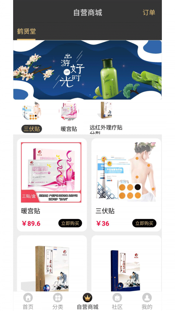 朱氏严选