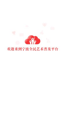 一人一艺