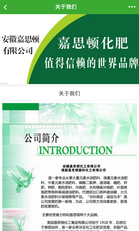 安徽化工信息网