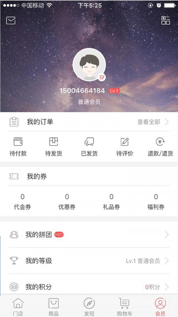 长颈鹿全球购