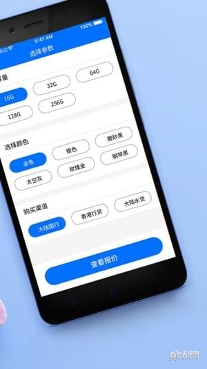 蚂蚁回租