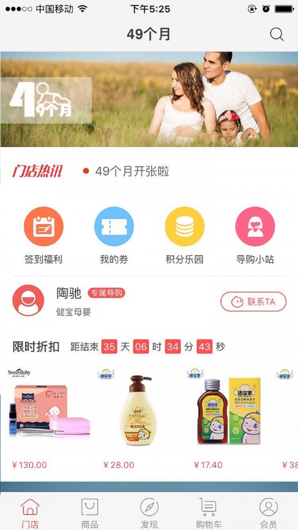 长颈鹿全球购