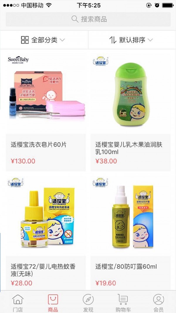 长颈鹿全球购