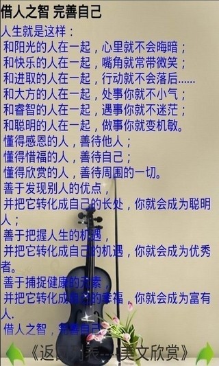 作文大师
