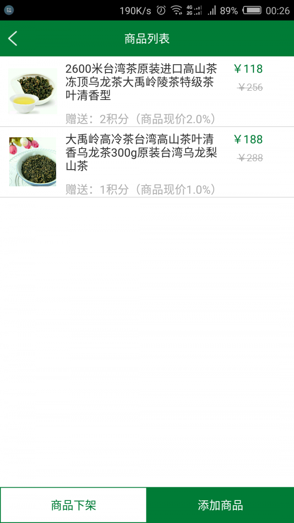 湛泸茶城