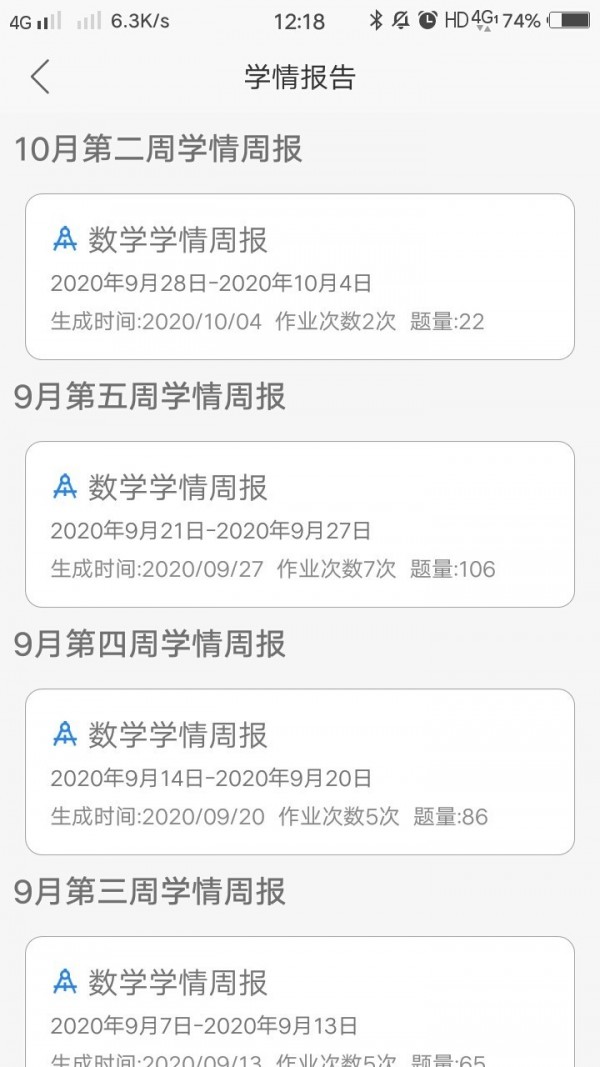 乐辅通