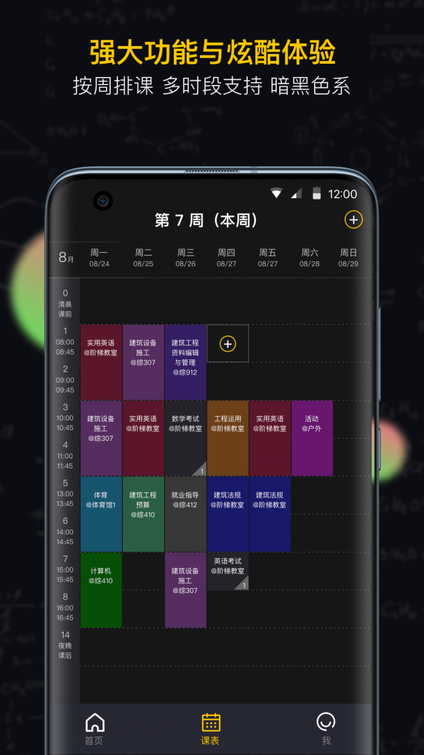 小书桌