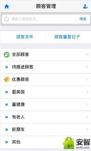 安利数码港