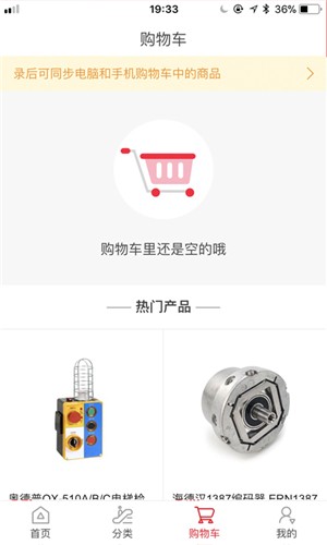 电梯配件之家