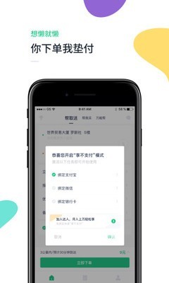 点点达人