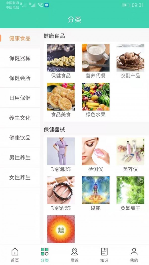 养协汇