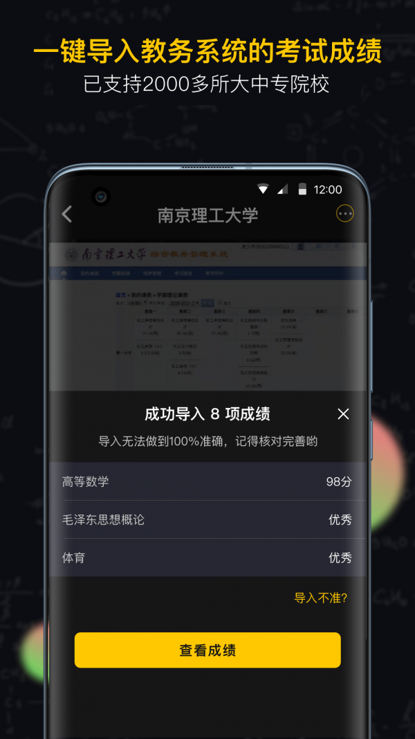 小书桌