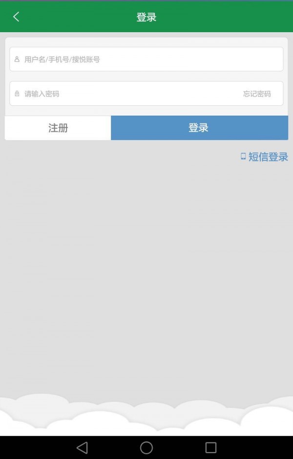 节能灯商城