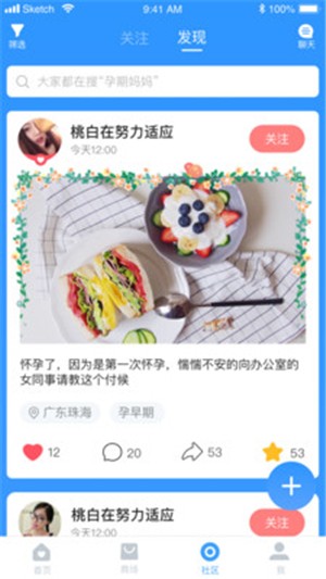 孕呼吸