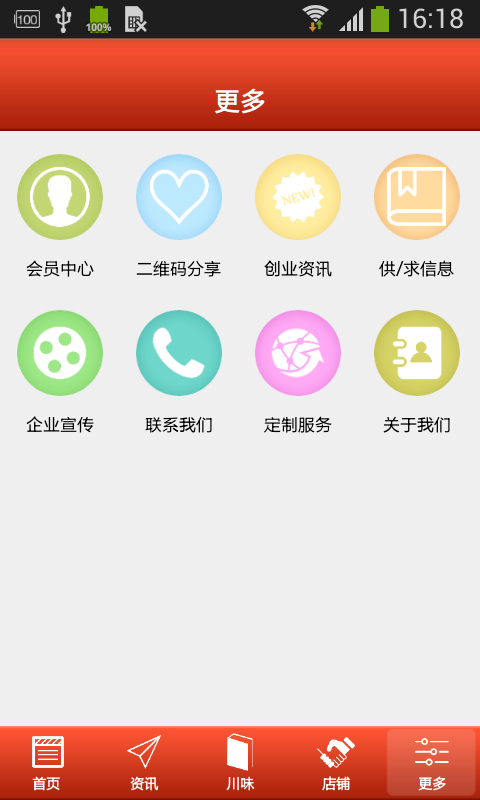 全国川菜网
