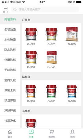 钢铁长城
