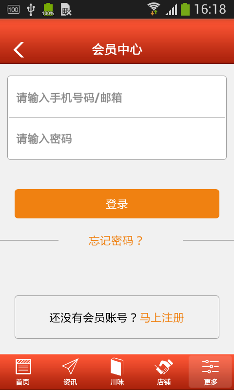 全国川菜网