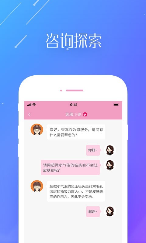 通联汇美