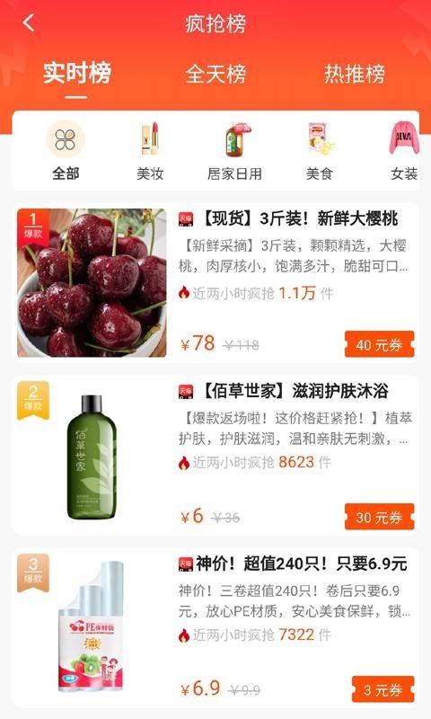 密富省钱