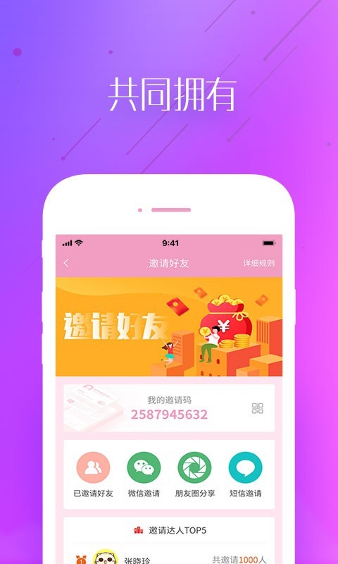通联汇美