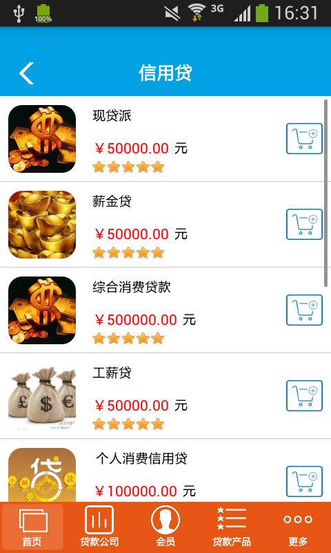 海南汽配网