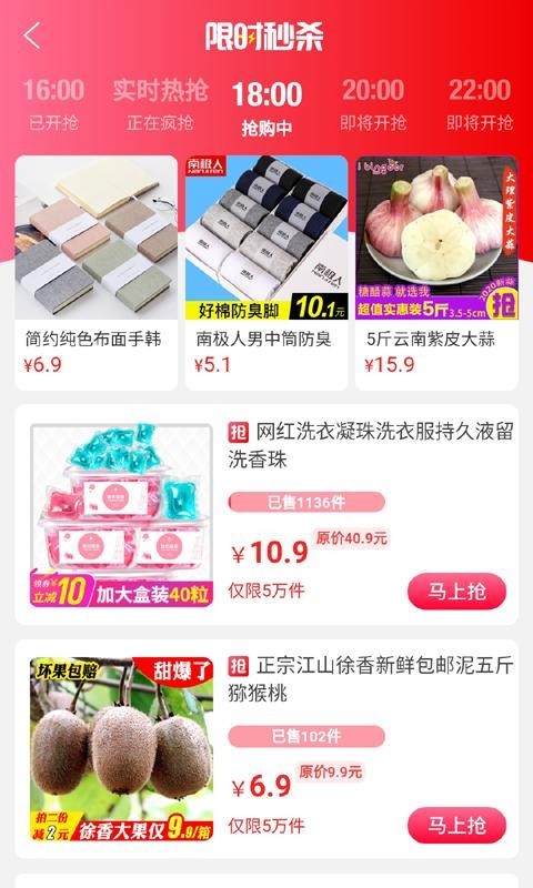 密富省钱