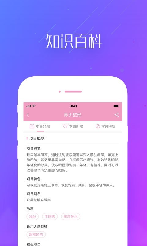 通联汇美
