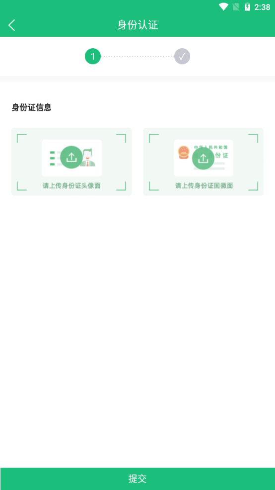 蒙马物流