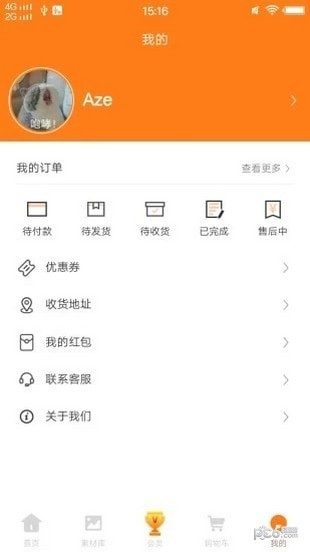 小橙优品