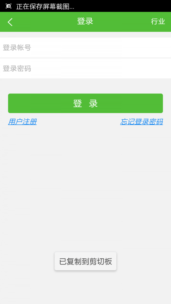 全国养老服务