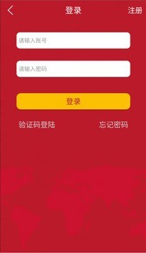 老表货运